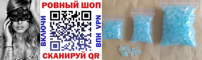 Цена Реутов Cocaine  ГАШИШ  A-PVP  Каннабис 