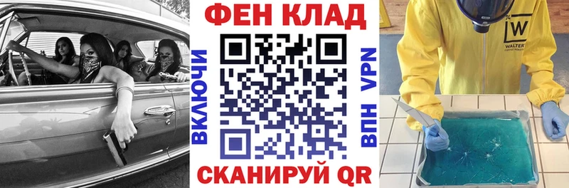Амфетамин 97%  что такое   Реутов 