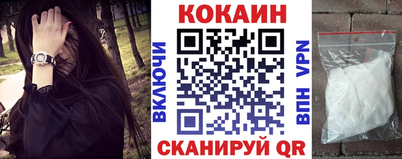 COCAIN VHQ  KRAKEN онион  Реутов 