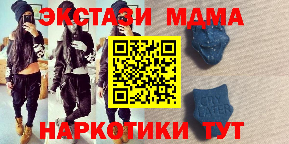 Реутов  Экстази  Вход с VPN  ЭКСТАЗИ таблы  МЕГА ONION  Экстази louis Vuitton 