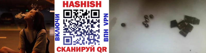 Гашиш Premium  Реутов 
