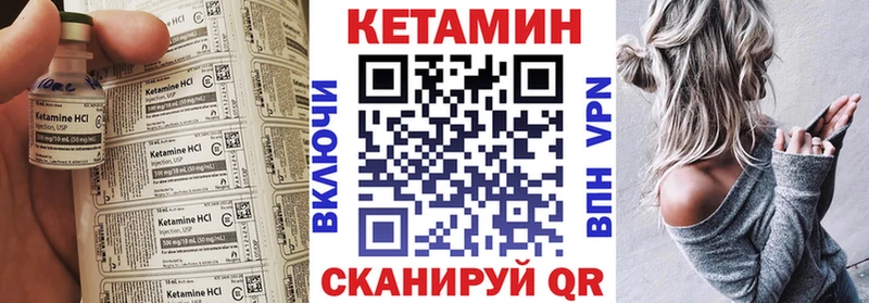 КЕТАМИН ketamine  мега зеркало  Реутов 