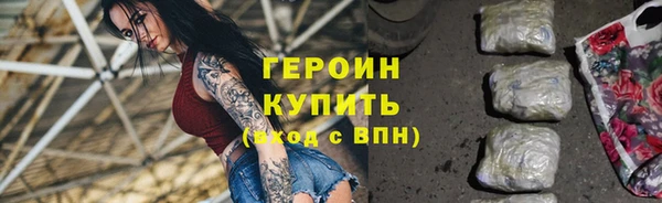 марки nbome Магас