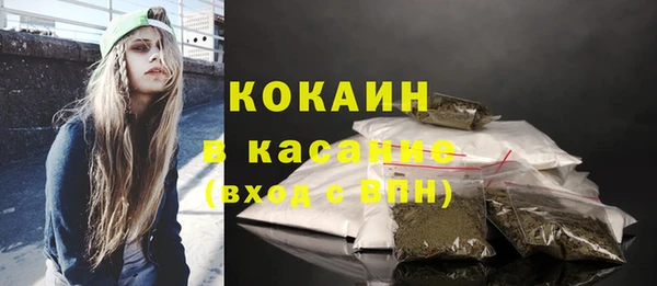 марки nbome Магас