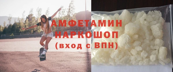 МДМА Майский