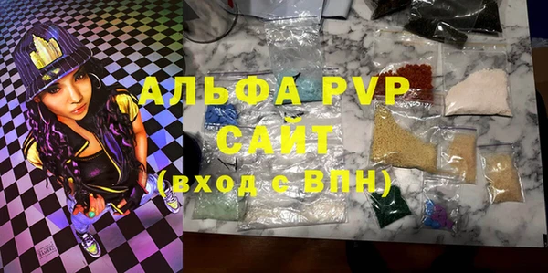 марки nbome Магас