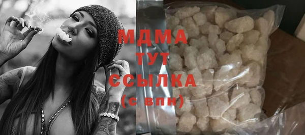 МДМА Майский