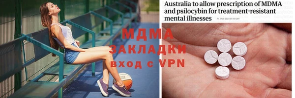 МДМА Майский