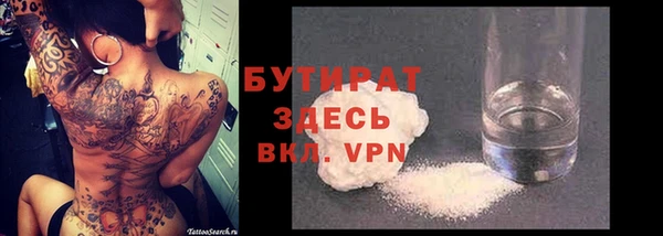 марки nbome Магас