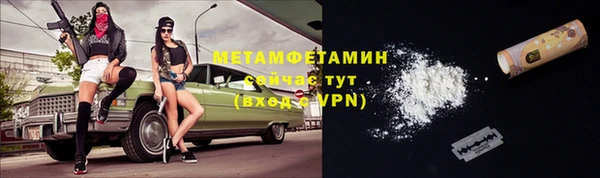 марки nbome Магас