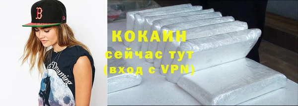 марки nbome Магас