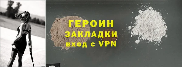 марки nbome Магас