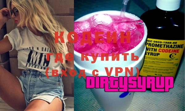 МДМА Майский