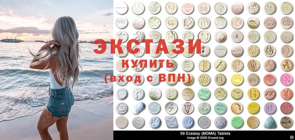МДМА Майский