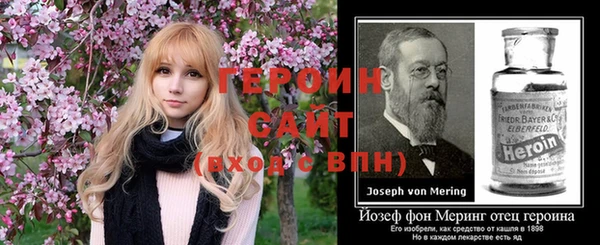 марки nbome Магас