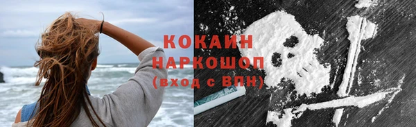 марки nbome Магас