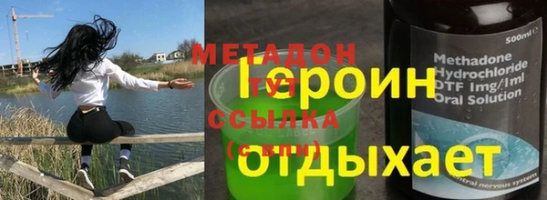 марки nbome Магас
