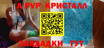 соль курить ск Донецк