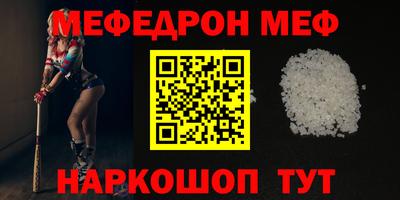 соль курить ск Донецк
