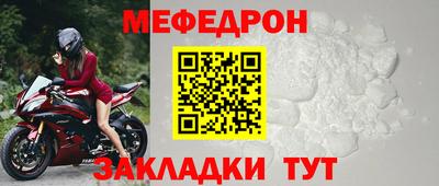 герыч Бийск