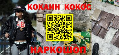 герыч Бийск