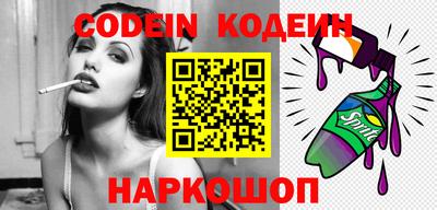 соль ск Берёзовский