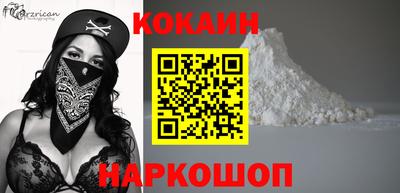 соль курить ск Донецк