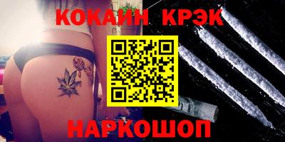 соль курить ск Донецк
