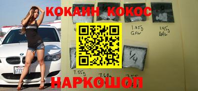 соль курить ск Донецк