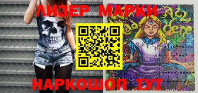 герыч Бийск