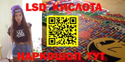 соль курить ск Донецк