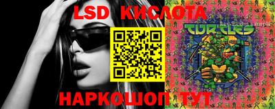 соль курить ск Донецк
