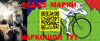 соль ск Берёзовский