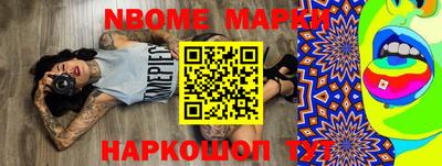 соль ск Берёзовский