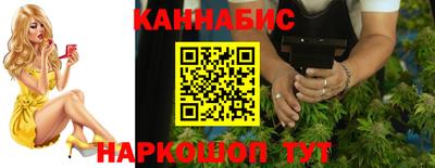 соль курить ск Донецк