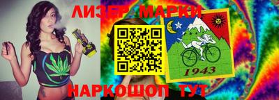 соль ск Берёзовский