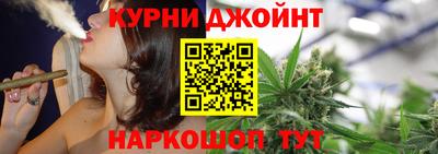 герыч Бийск