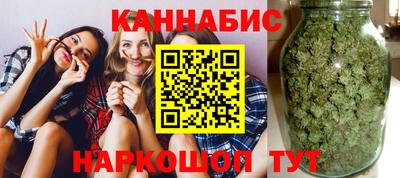 герыч Бийск