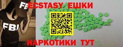 соль курить ск Донецк