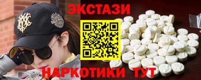 соль курить ск Донецк