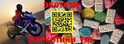 ГАЛЛЮЦИНОГЕННЫЕ ГРИБЫ Дубна