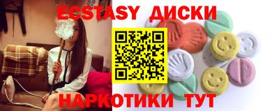 герыч Бийск