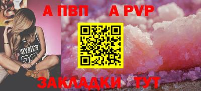 соль ск Берёзовский