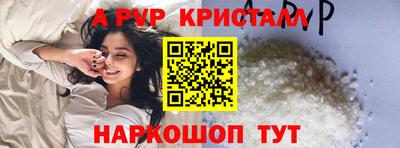 скорость mdpv Беслан