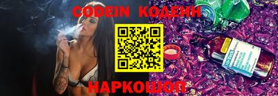 соль ск Заводоуковск