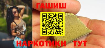 соль курить ск Донецк
