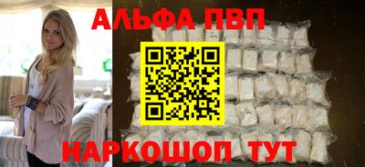 соль ск Берёзовский