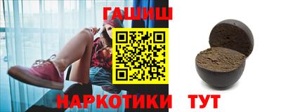 герыч Бийск