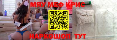 соль курить ск Донецк