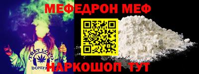 соль курить ск Донецк